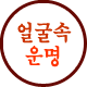  캰Ư¡